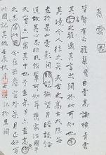 書札作品系列