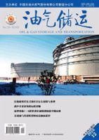 油氣儲運工程師 油氣儲運工程師