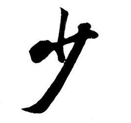 臨安記憶 臨安記憶