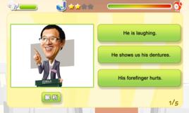 無敵英語 無敵英語