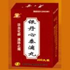 銀丹心泰滴丸 銀丹心泰滴丸