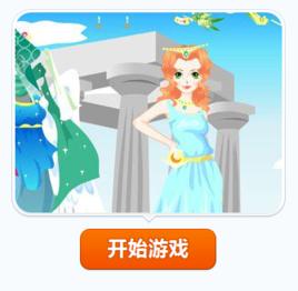 我的夢想女神 我的夢想女神