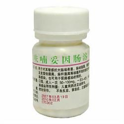 呋喃坦啶 呋喃坦啶