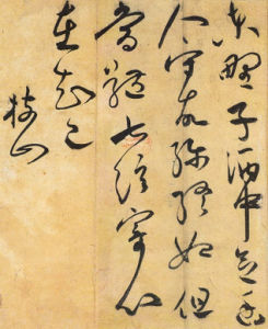 《歸田賦》 《歸田賦》