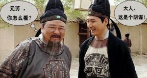 元芳“躺著中槍” 網路流行語折射“集體焦慮”