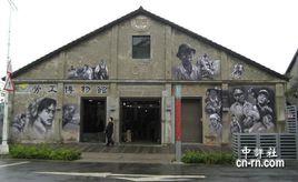 高雄市勞工博物館 高雄市勞工博物館