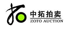 北京中拓國際拍賣有限公司