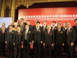 世界體育用品企業聯合會