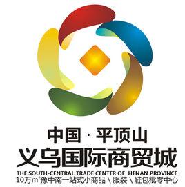 平頂山義烏 平頂山義烏