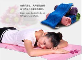 瑜伽鋪巾 瑜伽鋪巾