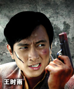 諜網迷蹤 諜網迷蹤