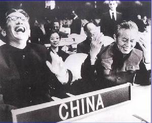 （圖）中國重返聯合國 