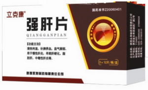 強肝片 強肝片