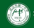 武漢市第一中學校徽