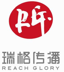 瑞格傳播 瑞格傳播