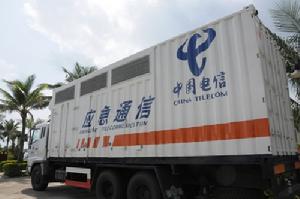 應急通信 應急通信