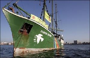 綠色和平組織的著名旗艦“彩虹勇士號”