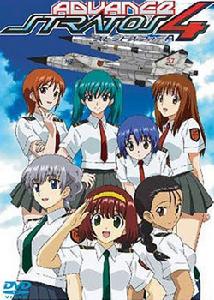 《星空防衛隊 OVA2》