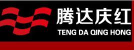 北京騰達慶紅汽車裝飾服務有限公司 北京騰達慶紅汽車裝飾服務有限公司