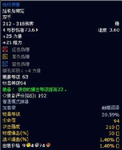 仇恨使者 仇恨使者