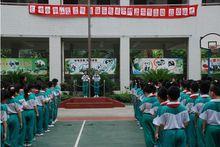 廣州市匯龍國小