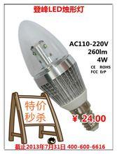 登峰[中國文字著作權協會會員]