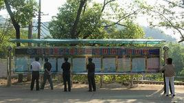 重慶長平機械廠 重慶長平機械廠