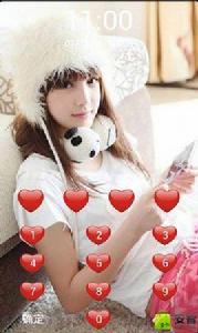 紅心微信密碼女孩 紅心微信密碼女孩