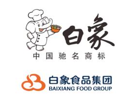 白象集團有限責任公司 白象集團有限責任公司