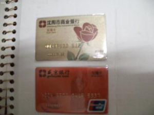 盛京銀行玫瑰卡