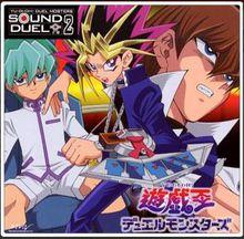 遊戲王[ぎゃろっぷ於2000年製作的電視動畫]