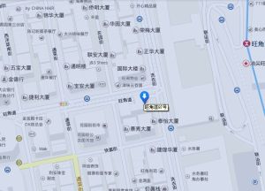 友好國際醫療中心 友好國際醫療中心