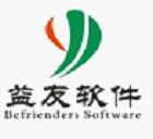 河南益友軟體有限公司 河南益友軟體有限公司