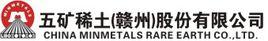 五礦稀土(贛州)股份有限公司 五礦稀土(贛州)股份有限公司