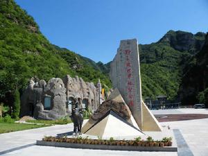 野三坡國家森林公園