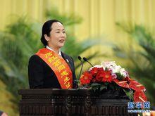 詹紅荔同志先進事跡報告會在京舉行