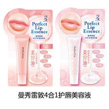 曼秀雷敦潤唇膏
