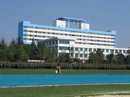 貴州民族大學高等職業技術學院 貴州民族大學高等職業技術學院