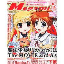 《Megami》2012年2月封面