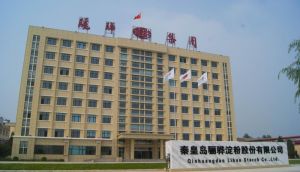 泰皇島驪驊澱粉股份有限公司 泰皇島驪驊澱粉股份有限公司