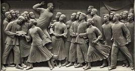 五四新文化運動[1919年青年學生組織的愛國運動]