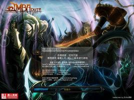 DOTA IMBA3.80 DOTA IMBA3.80