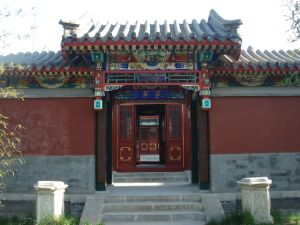 新蓮池書院 新蓮池書院