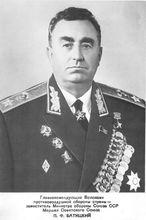 蘇聯元帥帕維爾·費多羅維奇·巴季茨基