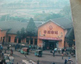 孝感火車站 孝感火車站