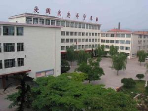 長治九中 長治九中