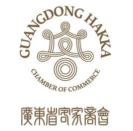 廣東省客家商會