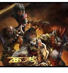 暗黑西遊 暗黑西遊