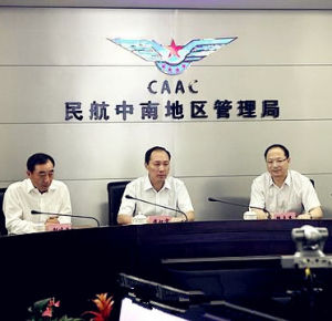 中國民用航空中南地區管理局