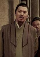 皇甫謐[2014年中國電影皇甫謐]